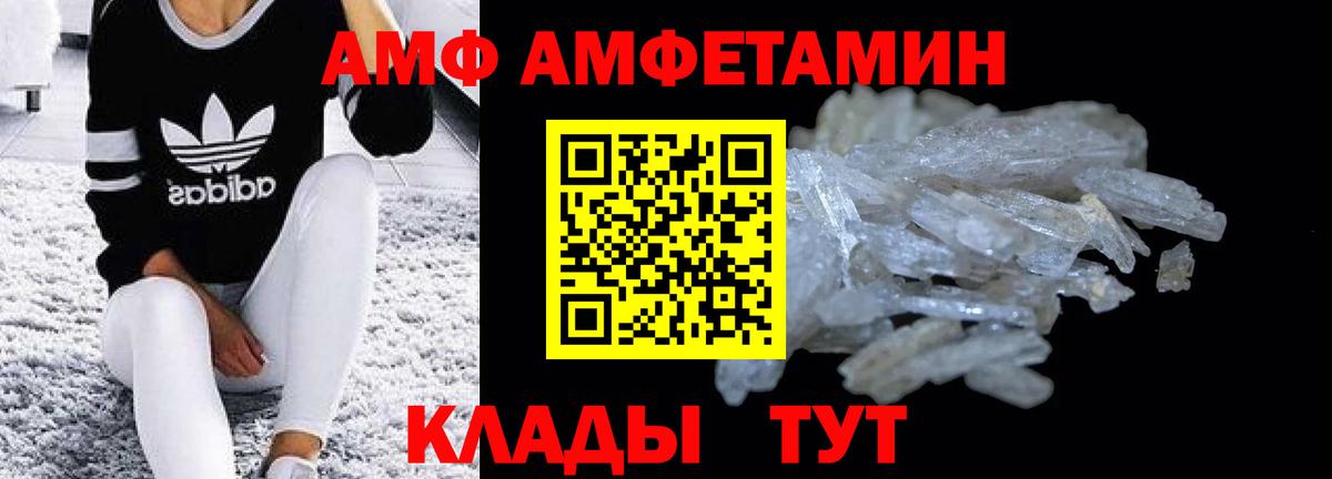 МДМА  Петрозаводск  Марихуана  Alpha-PVP СОЛЬ кристаллы  ГАШ  Вход с VPN  Меф   Cocaine 