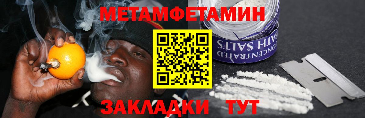 Amphetamine 97%  АМФЕТАМИН  Петрозаводск  Вход с VPN 