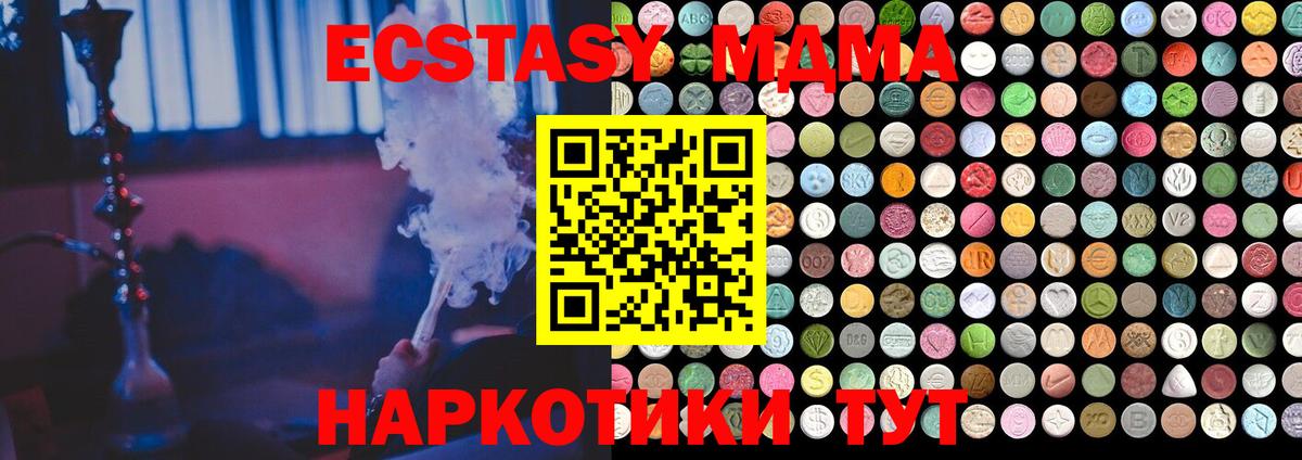 ЭКСТАЗИ Philipp Plein Петрозаводск
