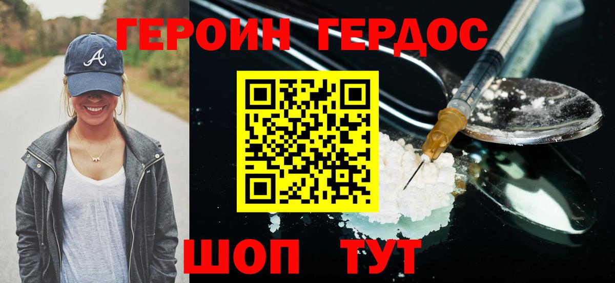 Петрозаводск  Героин  Вход с VPN  Героин VHQ 