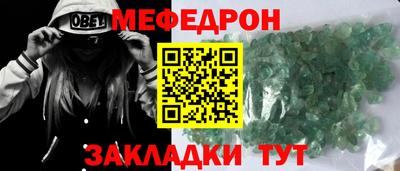 MESCALINE Пугачёв