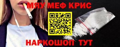 наркотики Пушкино