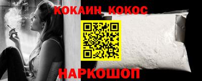 наркотики Пушкино