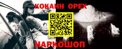 MESCALINE Пугачёв