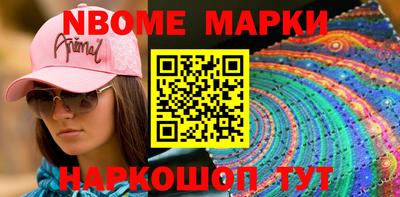 MESCALINE Пугачёв