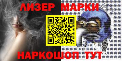 наркотики Пушкино