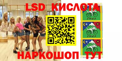 MESCALINE Пугачёв