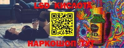MESCALINE Пугачёв