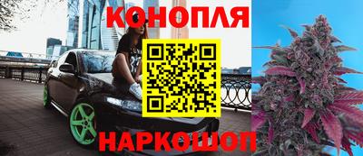 наркотики Пушкино