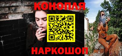 наркотики Пушкино