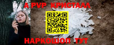 MESCALINE Пугачёв