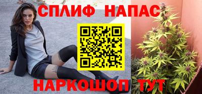 наркотики Пушкино