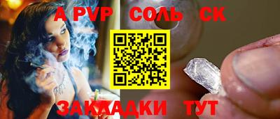 MESCALINE Пугачёв