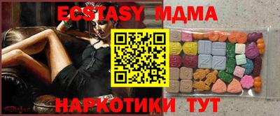 MESCALINE Пугачёв
