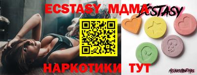 MESCALINE Пугачёв