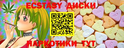 эйфоретик Пыть-Ях