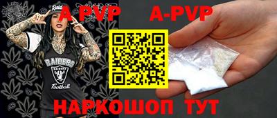 MESCALINE Пугачёв