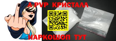 наркотики Пушкино