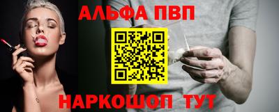 MESCALINE Пугачёв