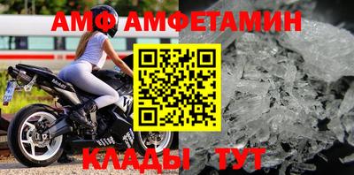 эйфоретик Пыть-Ях