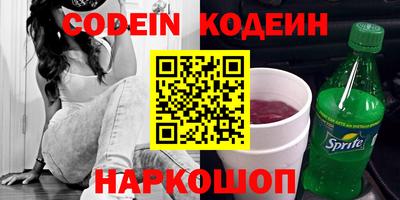 наркотики Пушкино