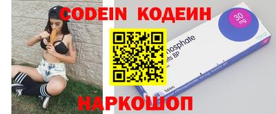 наркотики Пушкино