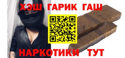 наркотики Пушкино