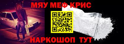 наркотики Пушкино