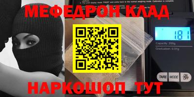 эйфоретик Пыть-Ях