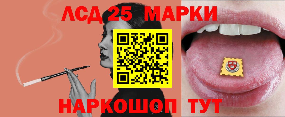 Лсд 25 экстази ecstasy  Вход с VPN  Петрозаводск  LSD-25 экстази ecstasy 