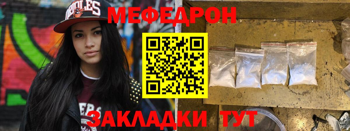 Меф Петрозаводск