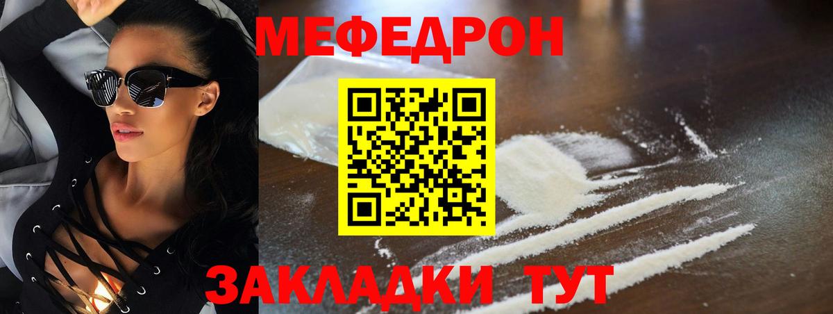 Мефедрон  Вход с VPN  где найти наркотики  МЕФ кристаллы  блэк спрут сайт  Петрозаводск 