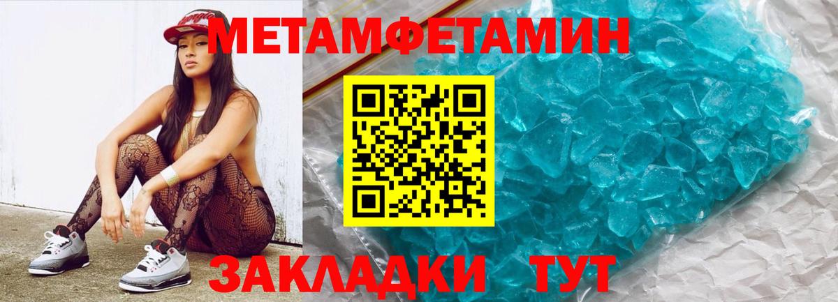Первитин винт Петрозаводск
