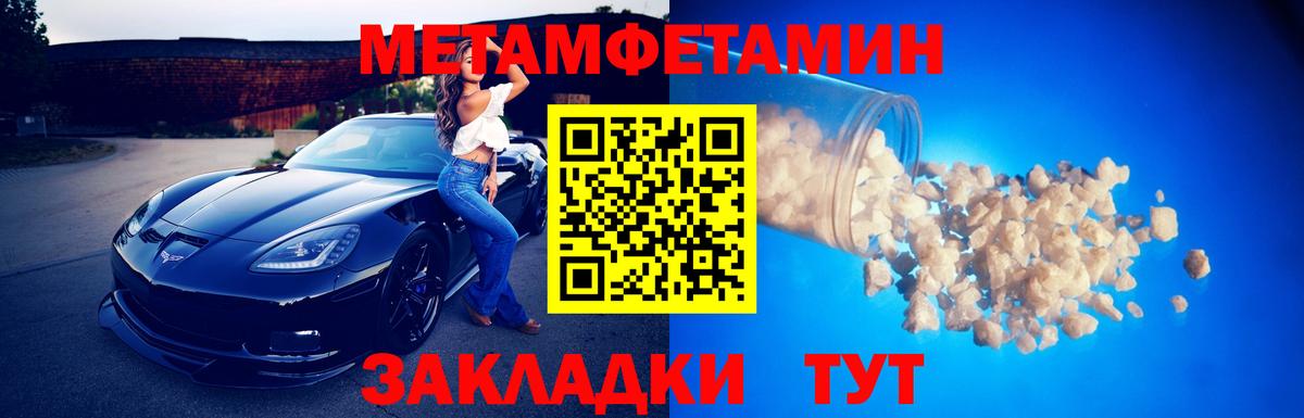 Петрозаводск  Метамфетамин винт  Вход с VPN 