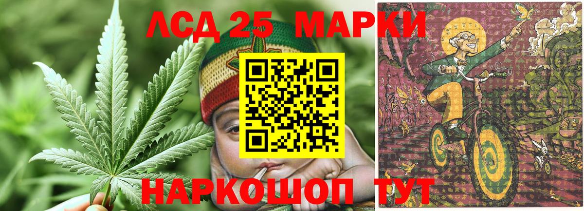 Марки 25I-NBOMe 1,5мг Петрозаводск