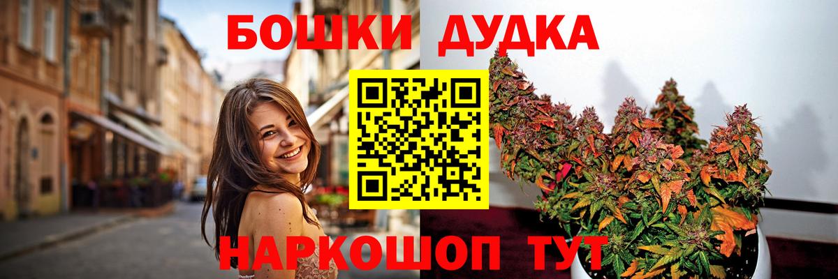 Канабис гибрид Петрозаводск