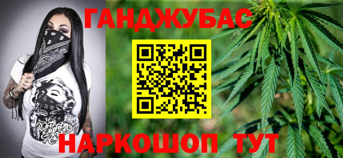 Бошки Шишки Amnesia  Канабис конопля  Вход с VPN  Петрозаводск  Шишки марихуана White Widow 
